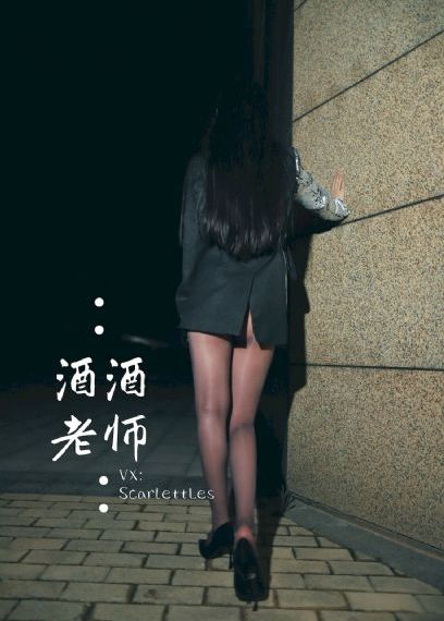 女老师二_1080PHD高清在线观看